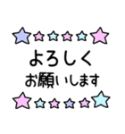 使いやすい！キャラなし日常会話（個別スタンプ：3）