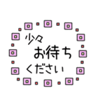 使いやすい！キャラなし日常会話（個別スタンプ：11）