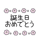 使いやすい！キャラなし日常会話（個別スタンプ：22）