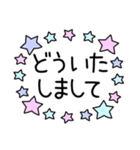 使いやすい！キャラなし日常会話（個別スタンプ：37）