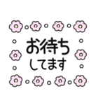 使いやすい！キャラなし日常会話（個別スタンプ：38）