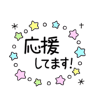 使いやすい！キャラなし日常会話（個別スタンプ：39）