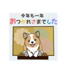 【年末年始】コーギー【毎年使える】（個別スタンプ：16）