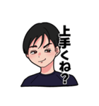 りゅーじさんとゆうじろうくん。（個別スタンプ：1）