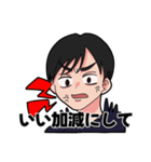 りゅーじさんとゆうじろうくん。（個別スタンプ：2）