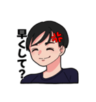 りゅーじさんとゆうじろうくん。（個別スタンプ：3）