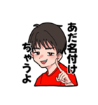 りゅーじさんとゆうじろうくん。（個別スタンプ：5）