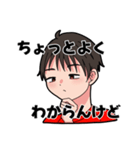りゅーじさんとゆうじろうくん。（個別スタンプ：6）