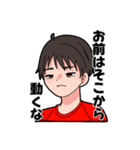 りゅーじさんとゆうじろうくん。（個別スタンプ：8）