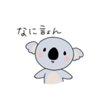 淡路弁を話す可愛いコアラ（個別スタンプ：2）