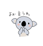 淡路弁を話す可愛いコアラ（個別スタンプ：4）