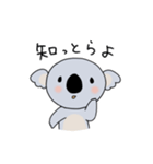 淡路弁を話す可愛いコアラ（個別スタンプ：6）