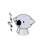 淡路弁を話す可愛いコアラ（個別スタンプ：10）