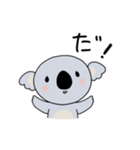 淡路弁を話す可愛いコアラ（個別スタンプ：18）