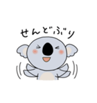 淡路弁を話す可愛いコアラ（個別スタンプ：34）