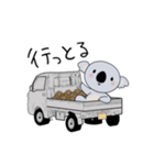 淡路弁を話す可愛いコアラ（個別スタンプ：37）