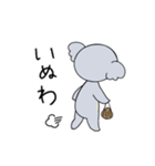 淡路弁を話す可愛いコアラ（個別スタンプ：39）