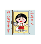 動く妖怪シリーズ（個別スタンプ：6）