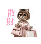 ねこねこのOL #3 休日（個別スタンプ：6）