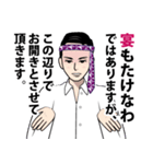 宴たけなわな男のLINEスタンプ（個別スタンプ：1）