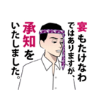 宴たけなわな男のLINEスタンプ（個別スタンプ：3）