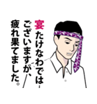 宴たけなわな男のLINEスタンプ（個別スタンプ：9）