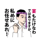 宴たけなわな男のLINEスタンプ（個別スタンプ：11）