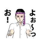 宴たけなわな男のLINEスタンプ（個別スタンプ：21）