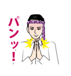 宴たけなわな男のLINEスタンプ（個別スタンプ：22）