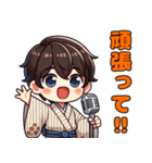 可愛い演歌歌手 [修正版]（個別スタンプ：17）