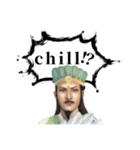 孔明のchill（チル）スタンプ（個別スタンプ：16）