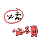 かわいいフォントの誤字修正（繁体字）（個別スタンプ：27）