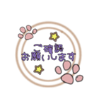 にく球スタンプ敬語編（個別スタンプ：2）