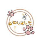 にく球スタンプ敬語編（個別スタンプ：3）