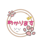 にく球スタンプ敬語編（個別スタンプ：7）