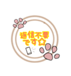 にく球スタンプ敬語編（個別スタンプ：9）