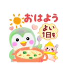 冬に使えるペンギンpempem 2.（個別スタンプ：1）