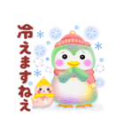 冬に使えるペンギンpempem 2.（個別スタンプ：21）