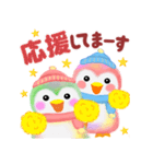 冬に使えるペンギンpempem 2.（個別スタンプ：25）