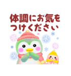 冬に使えるペンギンpempem 2.（個別スタンプ：27）