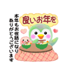 冬に使えるペンギンpempem 2.（個別スタンプ：38）