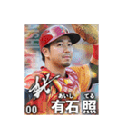 【架空野球選手】（個別スタンプ：36）