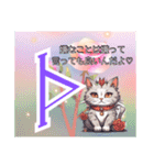 ルーン猫癒しのメッセージ編♡（個別スタンプ：3）