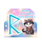 ルーン猫癒しのメッセージ編♡（個別スタンプ：5）