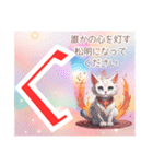 ルーン猫癒しのメッセージ編♡（個別スタンプ：6）