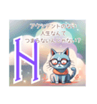 ルーン猫癒しのメッセージ編♡（個別スタンプ：9）