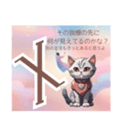 ルーン猫癒しのメッセージ編♡（個別スタンプ：10）