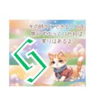 ルーン猫癒しのメッセージ編♡（個別スタンプ：12）