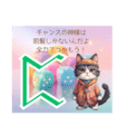 ルーン猫癒しのメッセージ編♡（個別スタンプ：14）