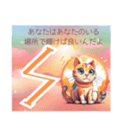 ルーン猫癒しのメッセージ編♡（個別スタンプ：16）